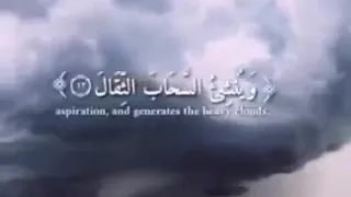 عبدالرحمن مسعد سورة الرعد صوت عذب 