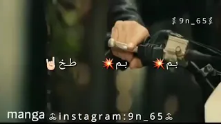 بم بم طخ ابليس ونخ دندنها