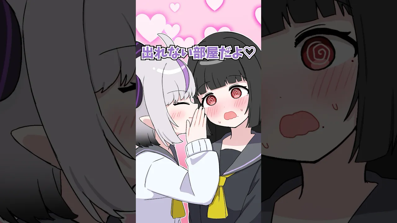 【アニメ】〇〇しないと出れない部屋に閉じ込められてしまった2人は…⁉️#shorts