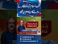 Download Lagu Gandapur resigns as KP Chief Minister; Sohail Afridi set to take charge - 24 News HD