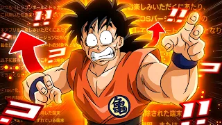 A DARK DAY IN DOKKAN HISTORY RIP Dataminers Dokkan Wiki DBZ Space and Private Servers
