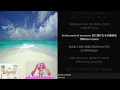 【歌詞付】おつかれSUMMER - HALCALI★ハルカリ★1時間耐久