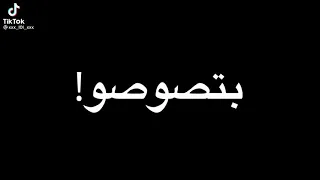 حاله واتس مهرجان    عرفنا انك بتطير بس هل بتصوصو    اجمد حاله واتس    دندنها
