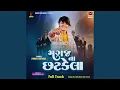 Download Lagu Magaj Na Chhatkela Full Track