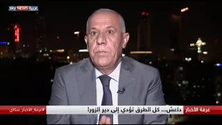 داعش كل الطرق تؤدي إلى دير الزور 