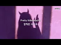 Download Lagu ❤️🔪 𝐏𝐨𝐫𝐜𝐞𝐥𝐚𝐢𝐧 𝐁𝐥𝐚𝐜𝐤 - 𝐏𝐫𝐞𝐭𝐭𝐲 𝐋𝐢𝐭𝐭𝐥𝐞 𝐏𝐬𝐲𝐜𝐡𝐨 [한글 가사/해석]