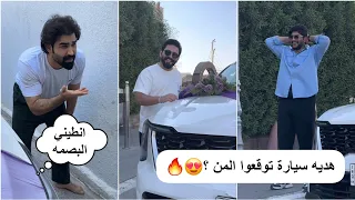 مفاجأة سياره تتوقعوها المن 
