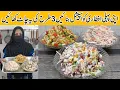 Lagu Ramadan Special 😍 3 Types of Chaat | Chinese, Pakistani \u0026 Kashmiri Style