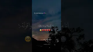 معجبة مغرمة تصميمي Foryou حالات واتس بتاعedit 