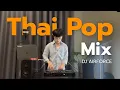 Download Lagu Thai Pop Mix Music 90's - 20XX (ฟังเพลินๆ สนุกๆ) | VOL.01 DJ AIRFORCE