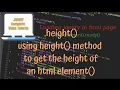jQuery Tutorials - using jquery height method to get the height of an html element