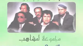 حيران   لمشاهب            دندنها