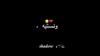 اتواعدنا عصام صاصا وتقوليلي بعدنا ليه حالات واتس                                          عصام صاصا دندنها