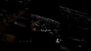 قلبي للغايب مشتاق 