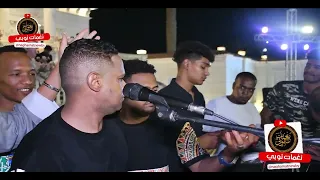 لا سلام منك وما منك تحية بيبو ادم NEW2024 حصريا على قناة نغمات نوبي 