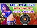 Download Lagu Tamil iteam songs | Super Bass | siva audios