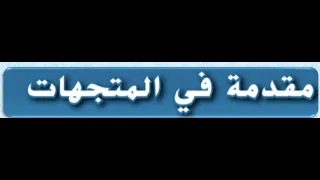                                                                       دندنها