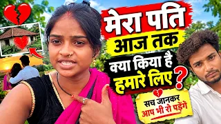 अब सबको बताऊंगी तुम्हारे बारे में😭😭😭