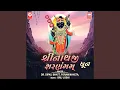 Download Lagu Shreenathji Sharnam Mamah