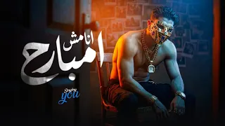 انا مش امبارح                             دندنها