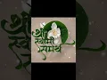 Download Lagu Shree Swami Samarth Whatsapp Status | Swami Samarth Status | श्री स्वामी समर्थ |