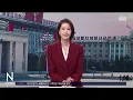 Delay in North Korea’s Supreme People’s Assembly... Struggling to Coordinate Foreign Messages? / ...