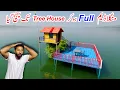 Download Lagu Tree House Mangla Dam Main A Gaya 😳