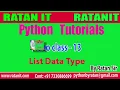 Python Tutorial class-13 List Data type part-2 By Ratan sir