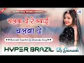 Download Lagu Chalba De Re Byai Chalba De | चलबा दे ब्याई Dj Remix | Rajasthani Full Dance Song | Hyper Brazil Mix