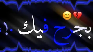 حالات واتس اب مهرجان مصري اتلهيت في متاهة دنيا 