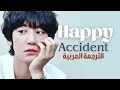 Download Lagu Chanyeol - تشانيول | Happy Accident [ FEAT. SOLE ] Arabic sub الترجمة العربية 