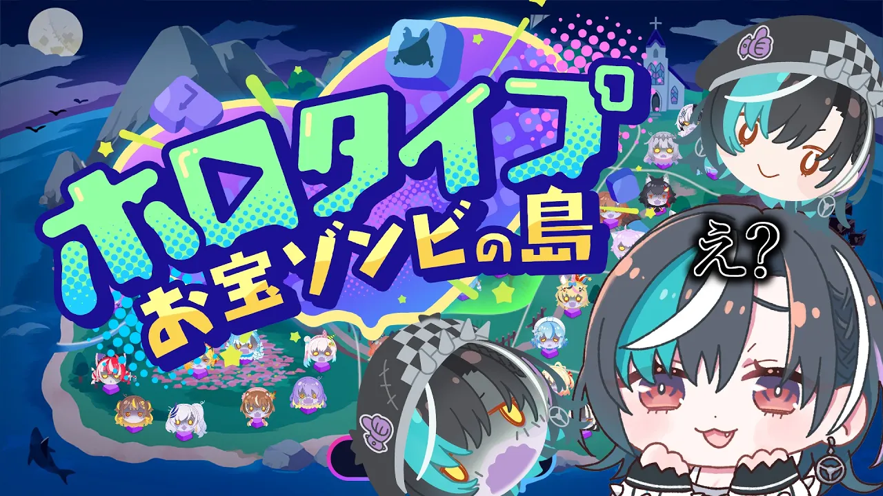 【ホロタイプ】タイピングミスならまかせてほしい【#輪堂千速 / #hololivedev is  #FLOWGLOW 】