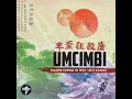 Umcimbi (feat. Lelo Kamau)