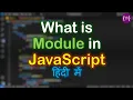 Module in JavaScript Import Export Made Easy JavaScript Module in Hindi What is a Module