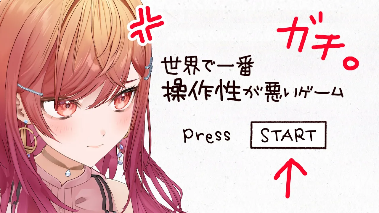 【ブチ切れ不可避】世界で一番操作性が悪いゲーム【一条莉々華/hololive DEV_IS　ReGLOSS】