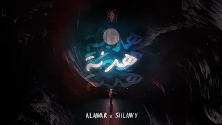                               هدنه                        دندنها