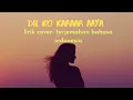 Download Lagu LIRIK LAGU INDIA DIL KO KARAAR AAYA | LIRIK TERJEMAHAN INDONESIA [ COVER BY. PUTRI ISNARI ]