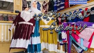                                                                دندنها