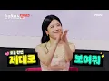 챠이(chay) - 사랑을 담아 꽃다발을(愛をこめて花束を)｜한일톱텐쇼 35회