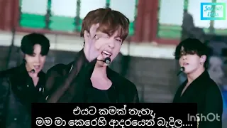bts idol lyrics sinhala translation stage mix kpop sinhala 