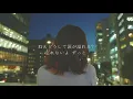 Until we meet again / Dai Hirai【Kohana Lam】