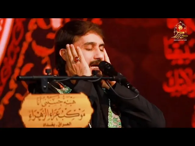 ⁣إن الله وملائكته يصلون على النبي ياأيها الذي آمنوا صلوا عليه وسلموا تسليما || القارئ حيدر البزوني 