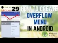 How to create Overflow Menu in Android Studio Create Options Overflow menu in Android