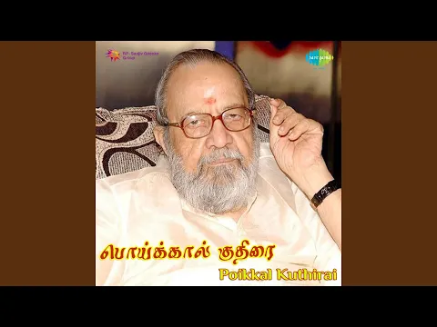 Vaai Vittu Siricha - YouTube
