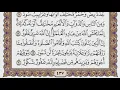 Download Lagu سورة فاطر مكتوبة / سعود الشريم