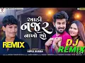 Download Lagu Aadi najar nakho sho dj remix //vipul susra new dj remix