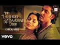 Download Lagu In Lamhon Ke Daaman Mein - Lyric Video | Hrithik Roshan, Aishwarya Rai | Jodhaa Akbar | A.R.Rahman