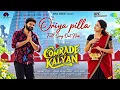 Comrade Kalyan | Oriya Pilla Full Song Out Now | Sree Vishnu | Mahima Nambiar | Sid Sriram | NMP