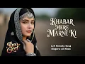 Lagu Khabar Mere Marne Ki | Attaullah Khan | Ali Khan | Heart Touching Emotional Song