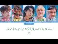 歌詞+認人ㅣFEniX《有多愛 Can You Feel My Love》｜Lyrics｜赫茲｜20241213｜XUHUAN